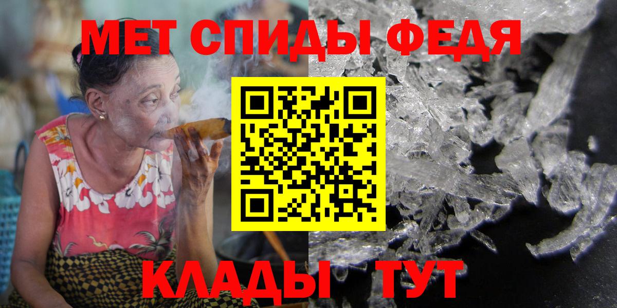 Ликино-Дулёво  Амфетамин 98%  Вход с VPN 