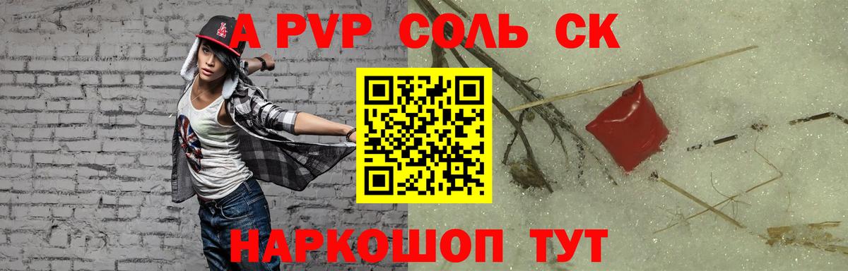 Alfa_PVP СК  Вход с VPN  A PVP мука  Ликино-Дулёво 