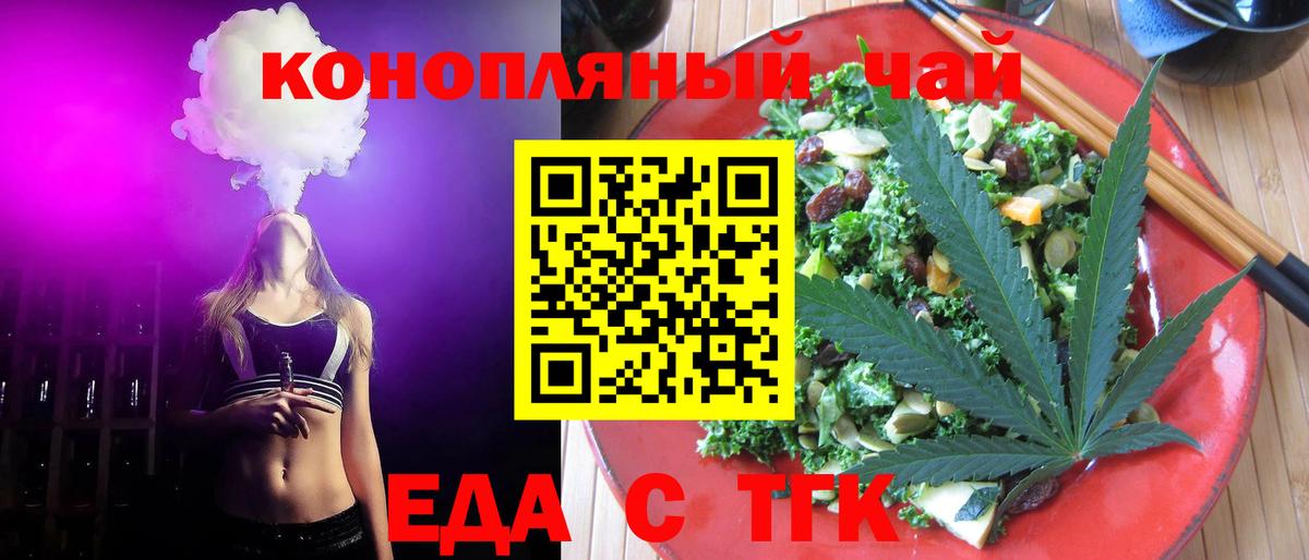 Canna-Cookies конопля  Вход с VPN  Ликино-Дулёво 