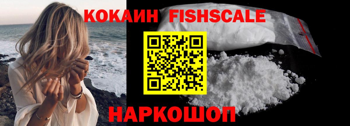 КОКАИН Columbia  Кокаин Боливия  Ликино-Дулёво  Кокаин  Вход с VPN 