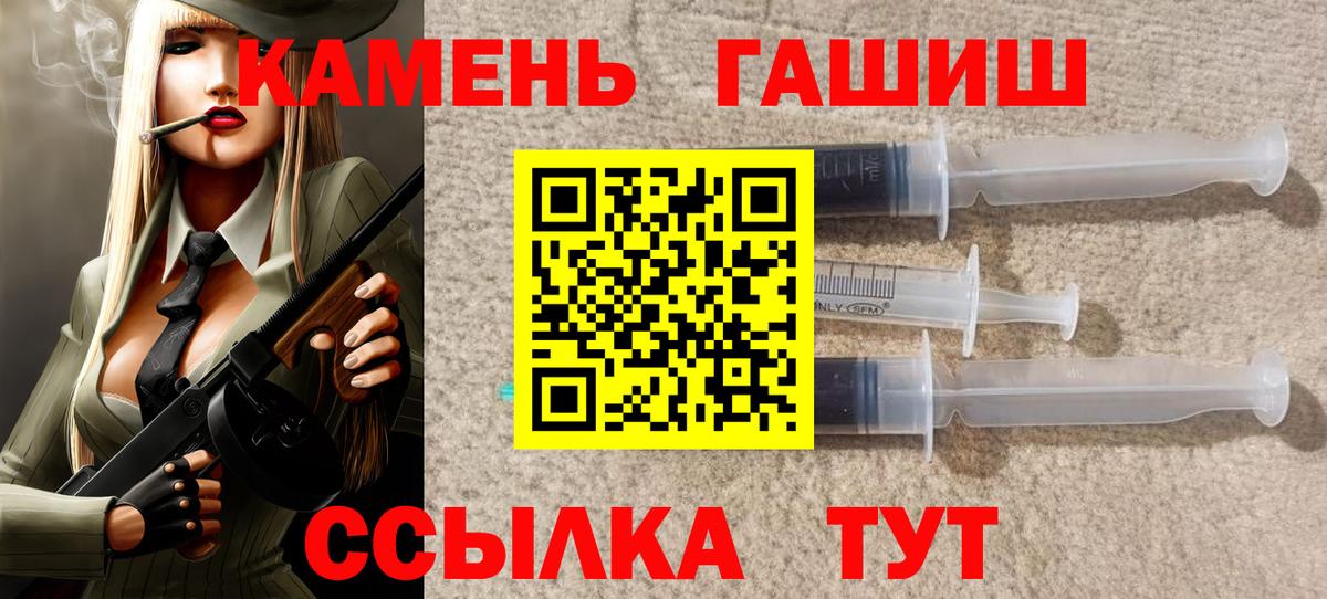 ГАШИШ  Гашиш Изолятор  Ликино-Дулёво  Вход с VPN  Гашиш Premium 