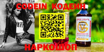 наркотики Дубна