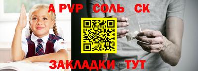 кокс Донецк