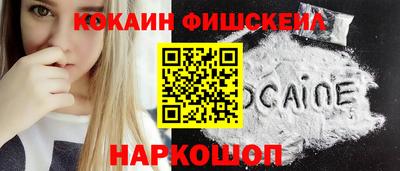 кокс Донецк