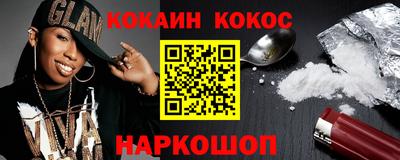 наркотики Дубна
