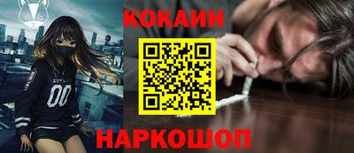 кокс Донецк