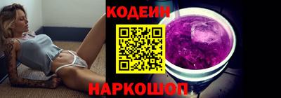наркотики Дубна