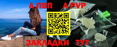 амф Донской