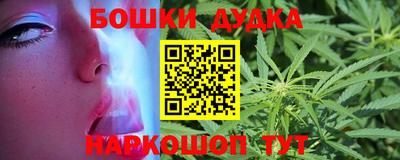 наркотики Дубна