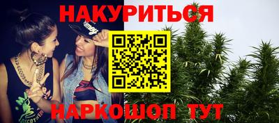 наркотики Дубна