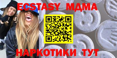 амф Донской