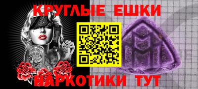 амф Донской
