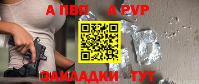 амф Донской