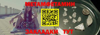 амф Донской