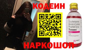кокс Донецк