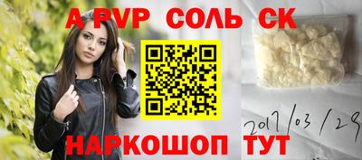 амф Донской