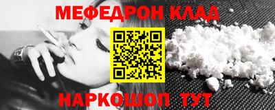 кокс Донецк