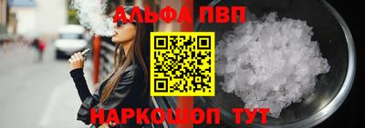 наркотики Дубна