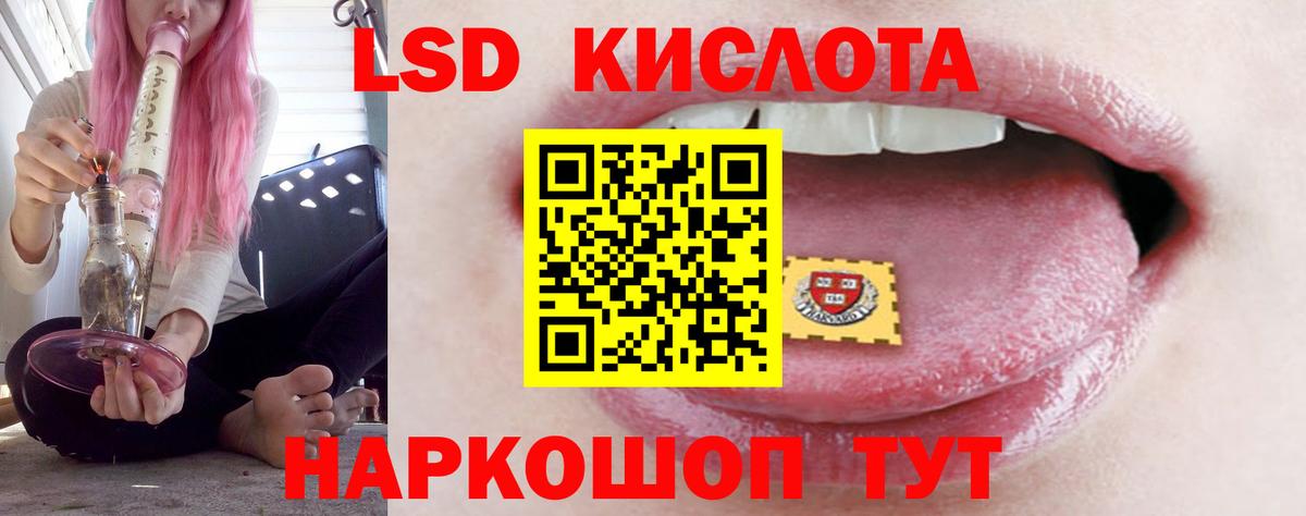 Ликино-Дулёво  Лсд 25 экстази ecstasy  Вход с VPN 