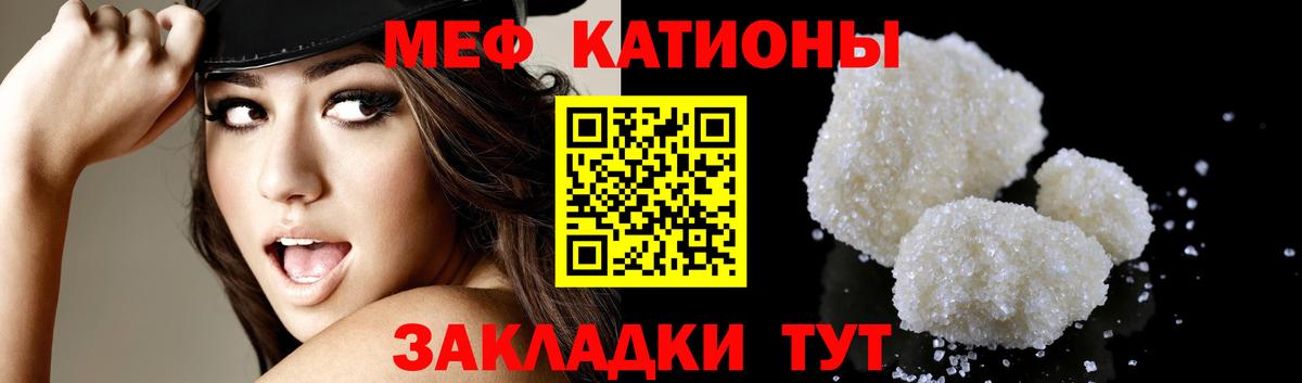 Меф 4 MMC  MEGA ONION  Ликино-Дулёво  Вход с VPN  Мефедрон  Мефедрон 