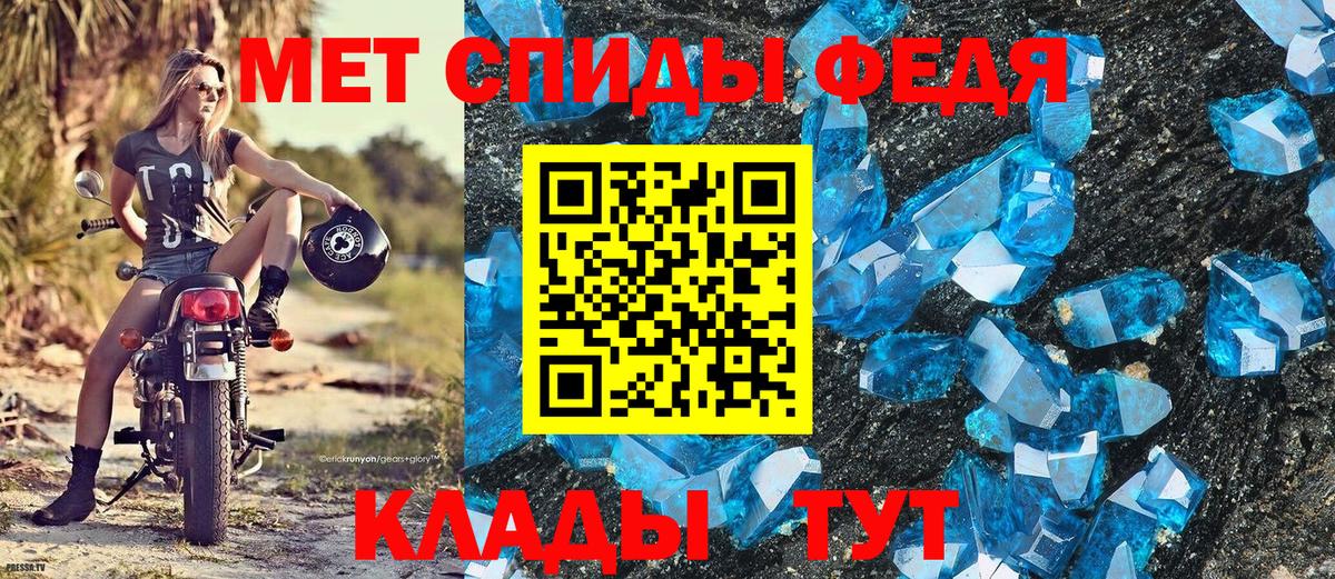 Ликино-Дулёво  Первитин Декстрометамфетамин 99.9%  Вход с VPN 