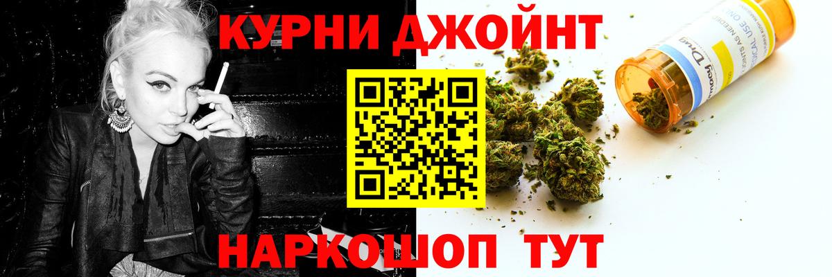 Бошки Шишки конопля Ликино-Дулёво